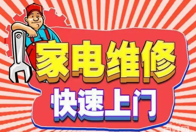 建安区潮邦燃气灶维修